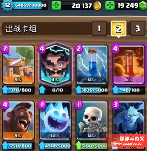 皇室战争小屋毒猪流卡组搭配方法及攻略详细盘点详解