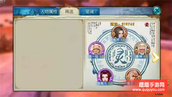 诛仙如何提升道法