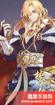 梦间集密宗金轮好不好