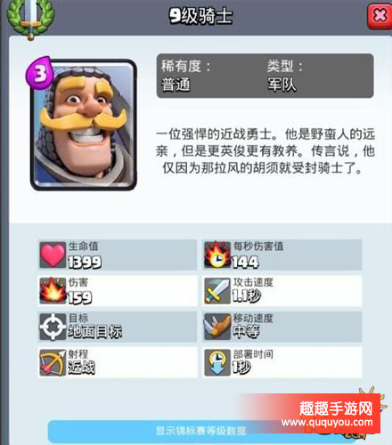 皇室战争切后排最强大的卡牌详细盘点详解讲解