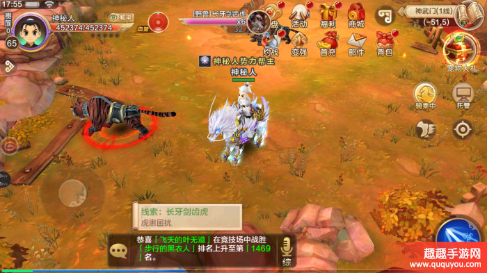 热血江湖狱火龙枪如何获得