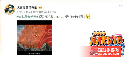 火影忍者宇智波鼬具体上线时间盘点详解