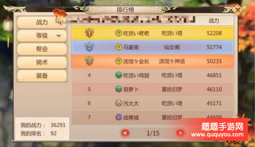 蜀门如何提升战力