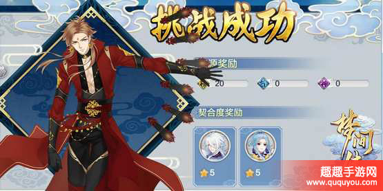 梦间集契合度有什么作用