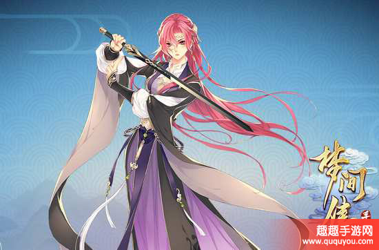 梦间集如何推图