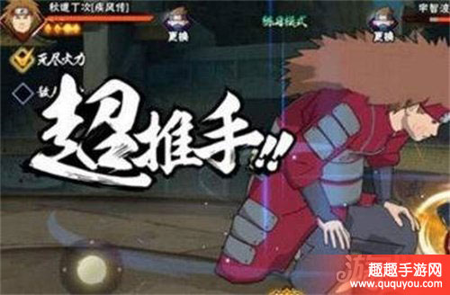 火影忍者B级忍者丁次克制技巧及优缺点打法详细盘点