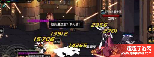 DNF南部溪谷副本通关打法及奖励详解