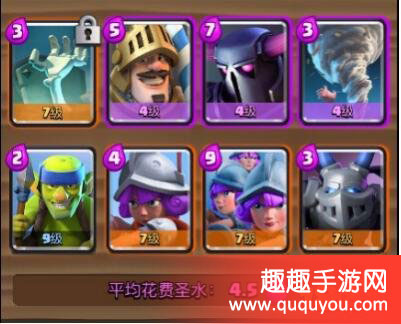 皇室战争墓碑卡牌搭配其他卡组方案盘点解读