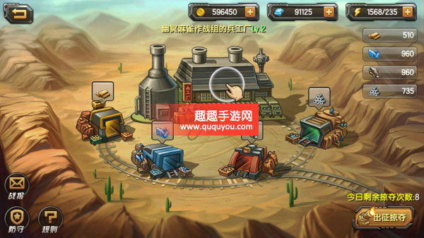 合金弹头OL兵工厂攻略详细盘点讲解