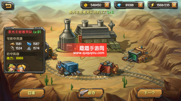 合金弹头OL兵工厂攻略详细盘点讲解