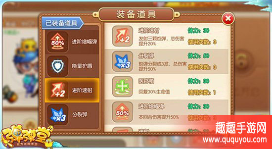 弹弹堂高抛挖坑埋人打法秘籍