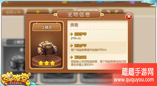 弹弹堂高抛挖坑埋人打法秘籍