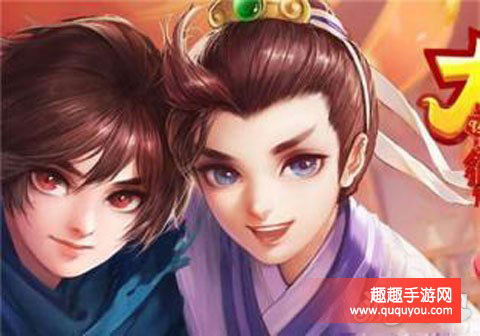 关于大话西游男女魔的移山专属玄通套装讲解