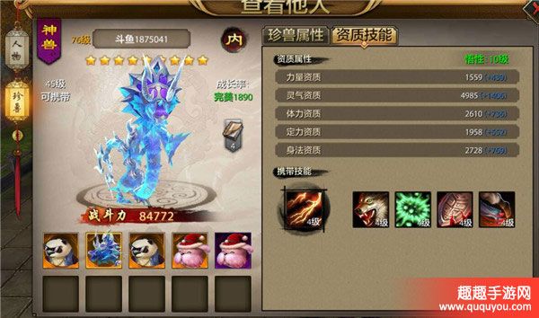 天龙八部拉开战力差距因素分析