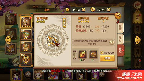 浅谈轩辕剑3版攻击有多重要
