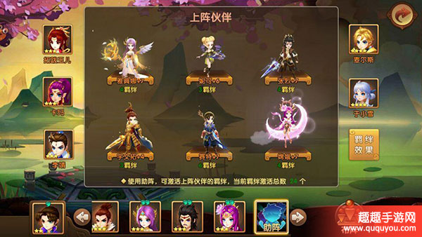新手必备!轩辕剑3版选择英雄阵容搭配推荐