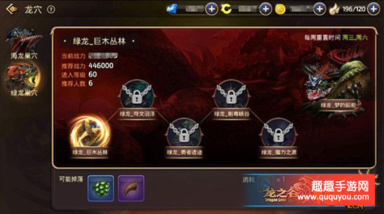 龙之谷巨木丛林副本boss击杀技巧详细解读