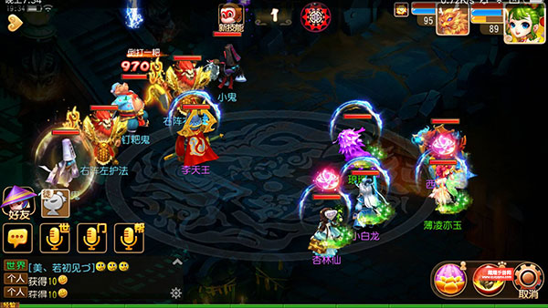 梦幻西游70级地狱法阵打法详细解读