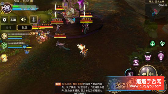 龙之谷巨木丛林副本boss击杀技巧详细解读