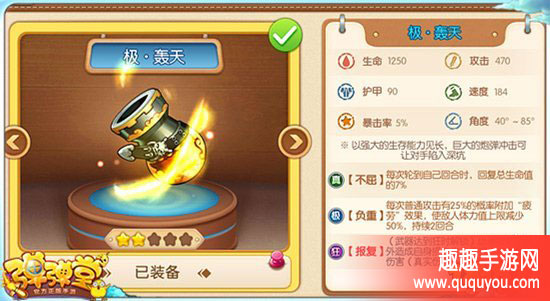 弹弹堂高抛挖坑埋人打法秘籍