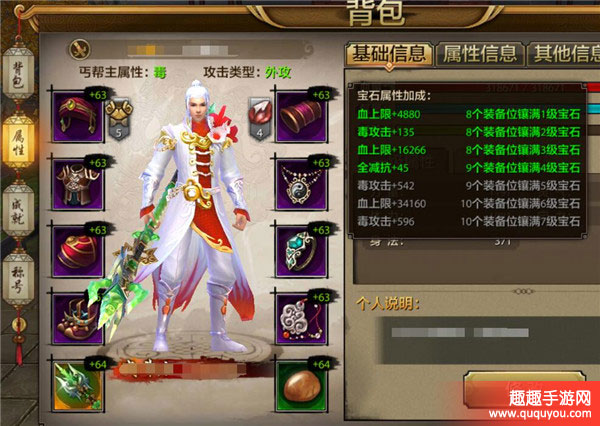 天龙八部拉开战力差距因素分析