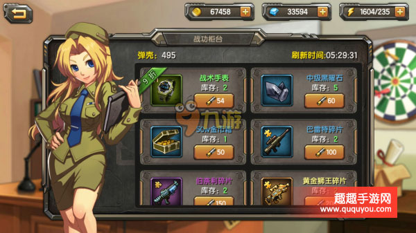 合金弹头OL竞技场攻略及规则奖励详解