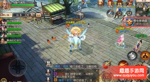 大唐无双帮会好不好玩