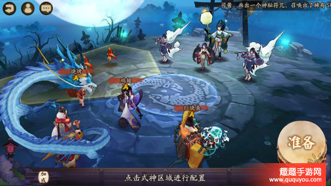 阴阳师21章七角山秘闻打法及妖怪分布图详解