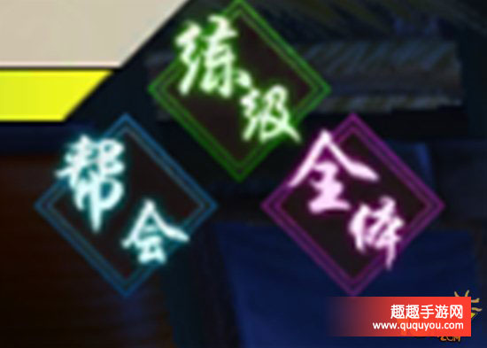 蜀门怎么在野外pk