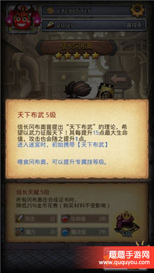 不思议迷宫游荡的三基佬打法详细讲解