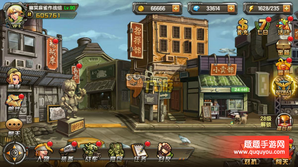 合金弹头OL最新款最攻略操作全面盘点解读