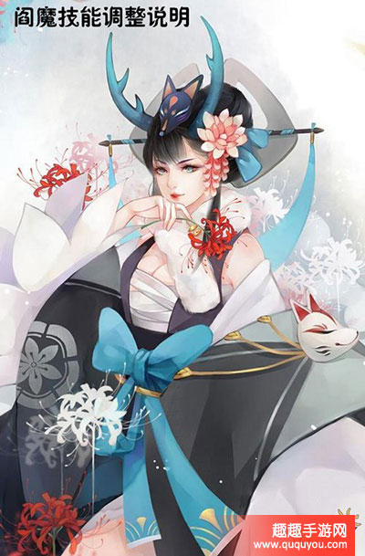 阴阳师体验服阎魔技能加强即将重新归来