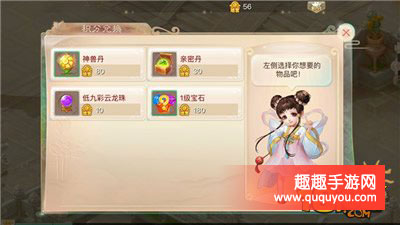 大话西游如何赚取更多银两