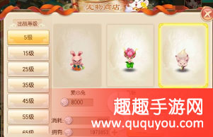 梦幻诛仙魔兽应该怎样化生