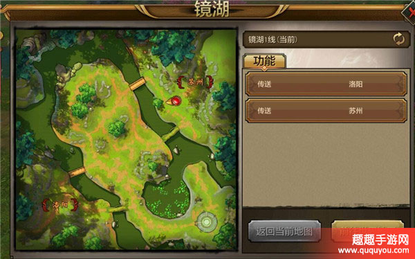 天龙八部激情岁月