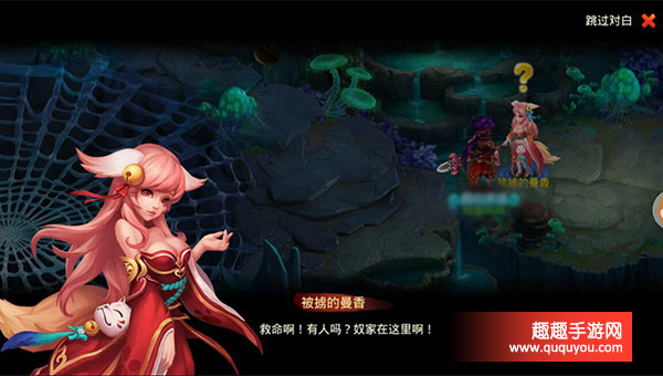 西游女儿国快速升级技巧详细详解