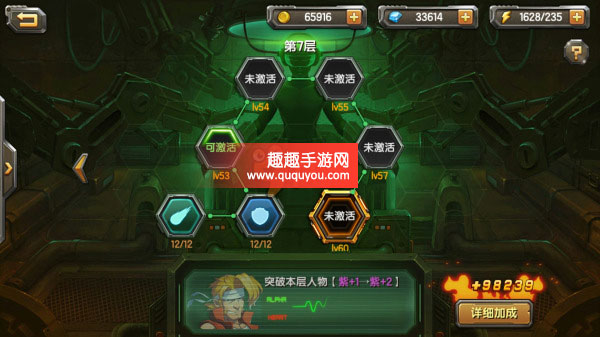 合金弹头OL佣兵快速进阶突破流程详解