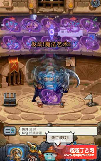 不思议迷宫低配魔法师带队速刷竞技场详细详解