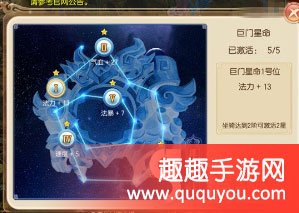 梦幻诛仙熊猫胖哒该怎么培养