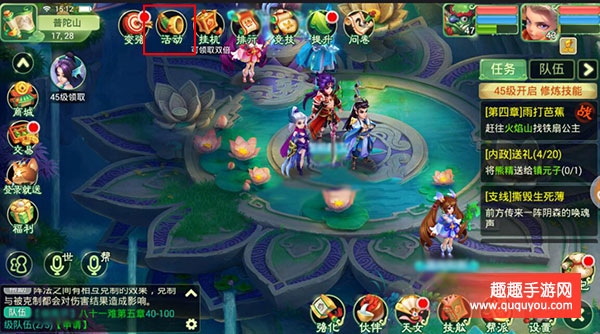 西游女儿国快速升级方法详细详解