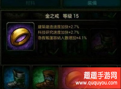 列王的纷争如何打造高级紫装