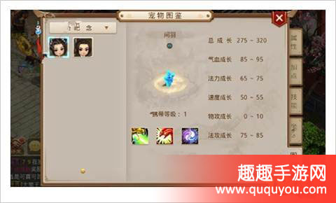 问道应该如何获取问羽