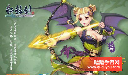轩辕剑3版通天塔如何通关