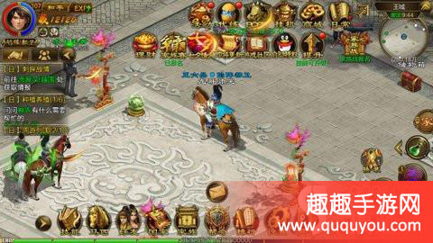 征途手机版技能洗点需要注意事项分析