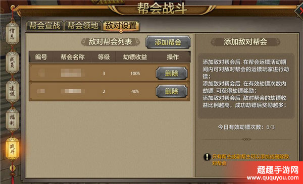 天龙八部激情岁月