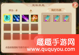 梦幻诛仙魔兽应该怎样化生