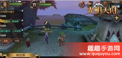 光明大陆走进新世界