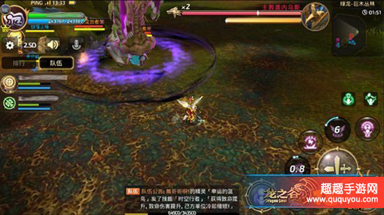 龙之谷巨木丛林副本boss击杀技巧详细解读