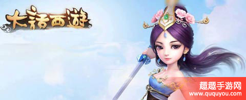 大话西游黯魂套装好不好