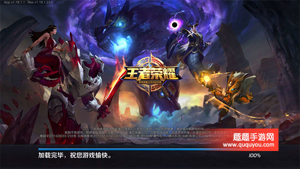 王者荣耀决定一局胜负的关键性技能召唤师能详细详解